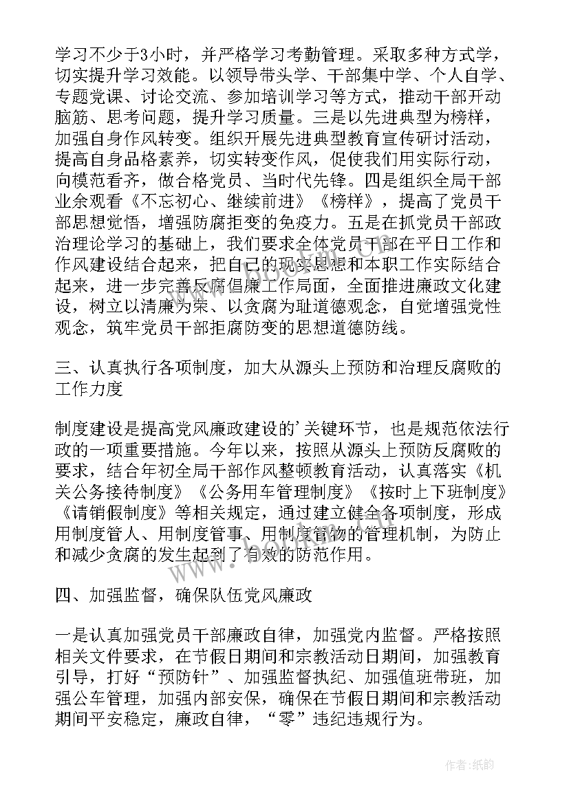 最新市场监管所半年总结(大全7篇)