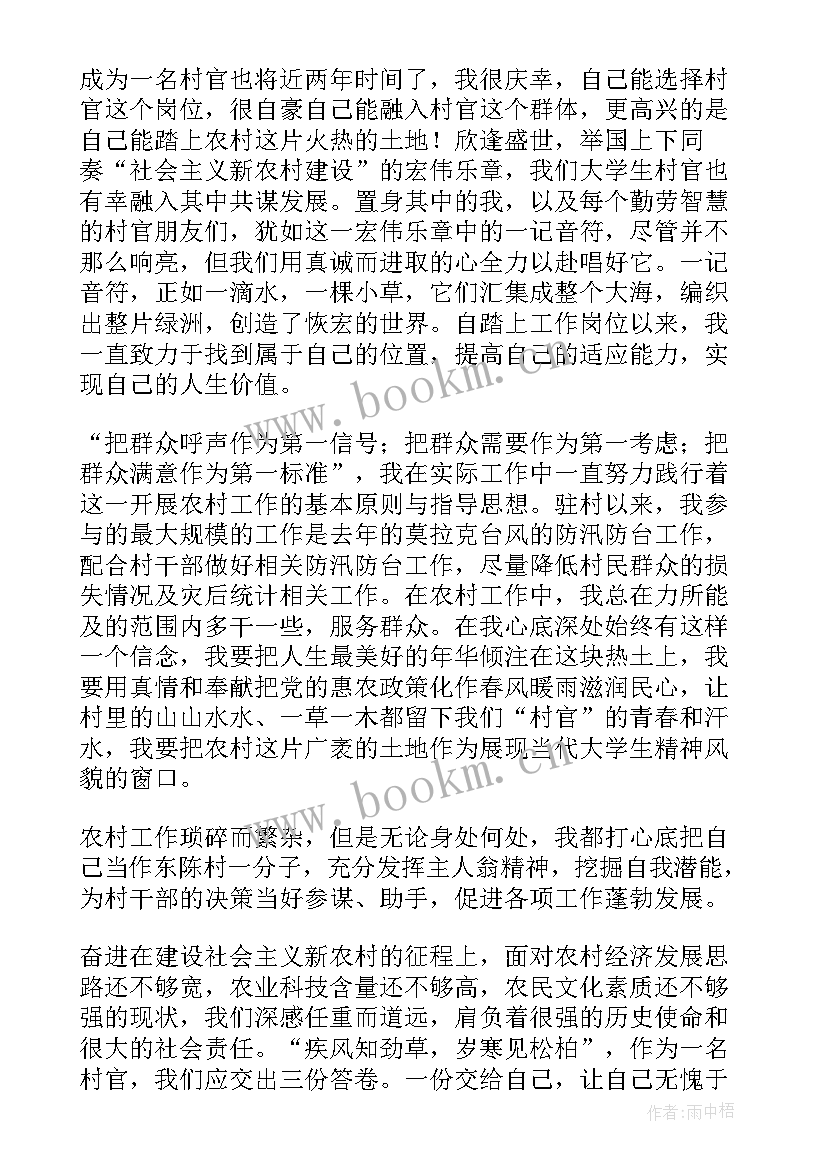 最新以青春为的英语演讲稿(优质5篇)