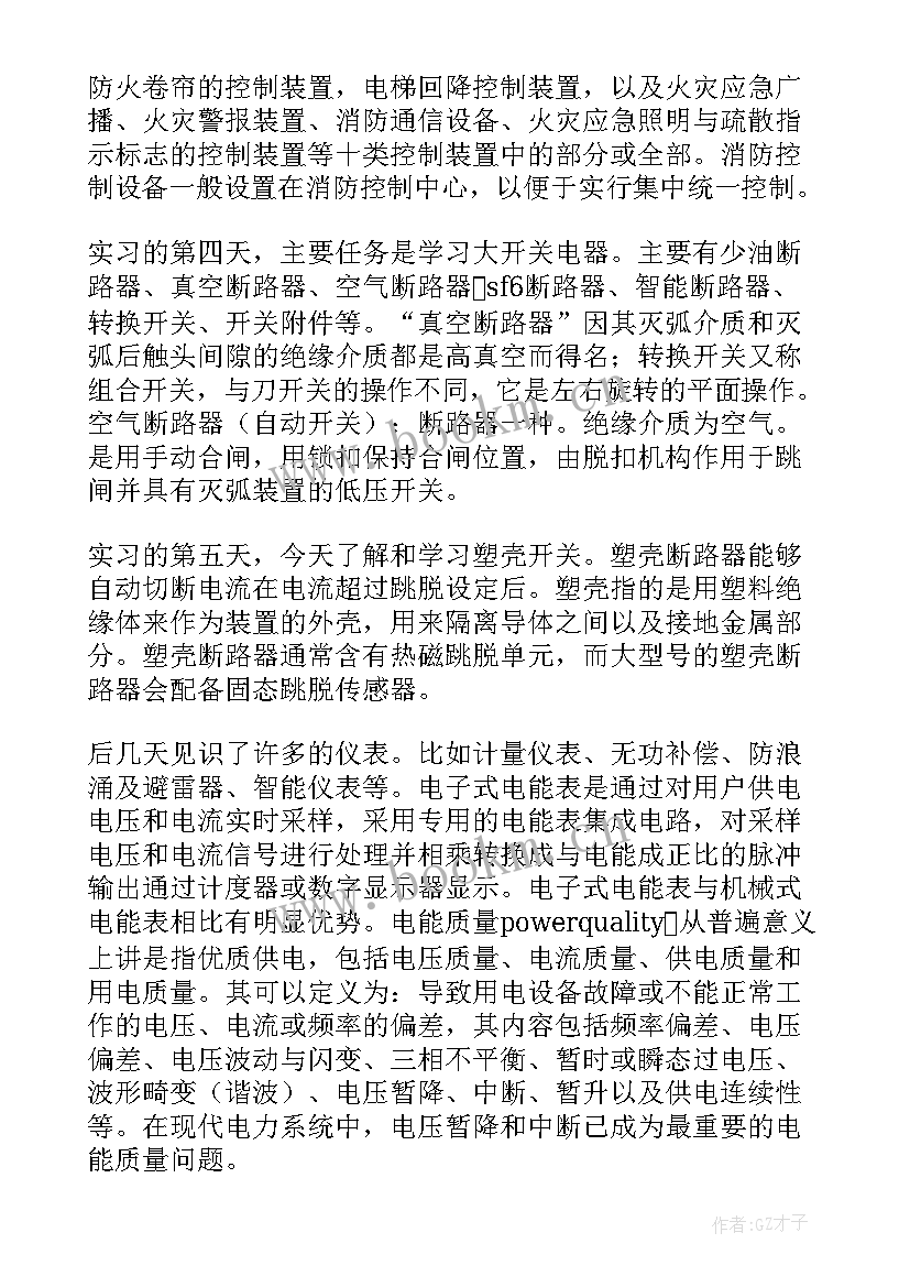 2023年对药厂参观的报告 药厂参观实习报告(模板5篇)