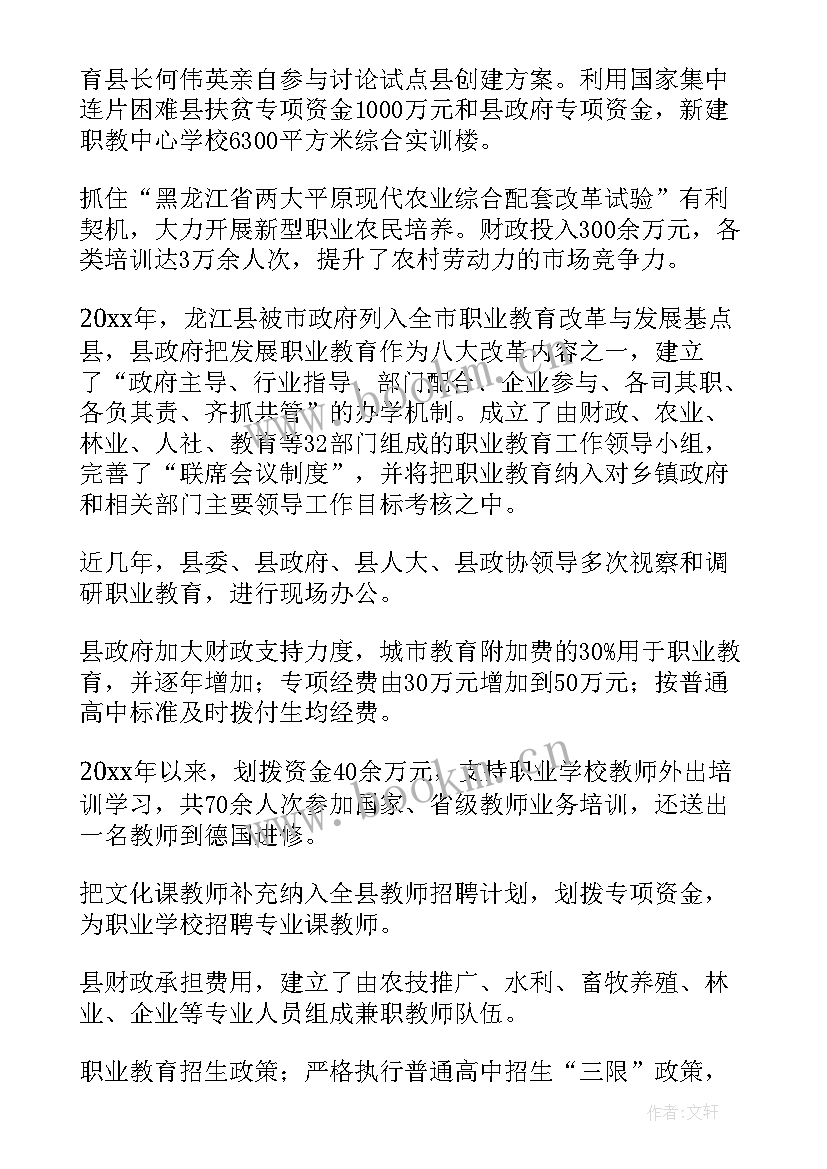 新闻宣传培训活动方案 培训学校招生宣传方案(大全5篇)