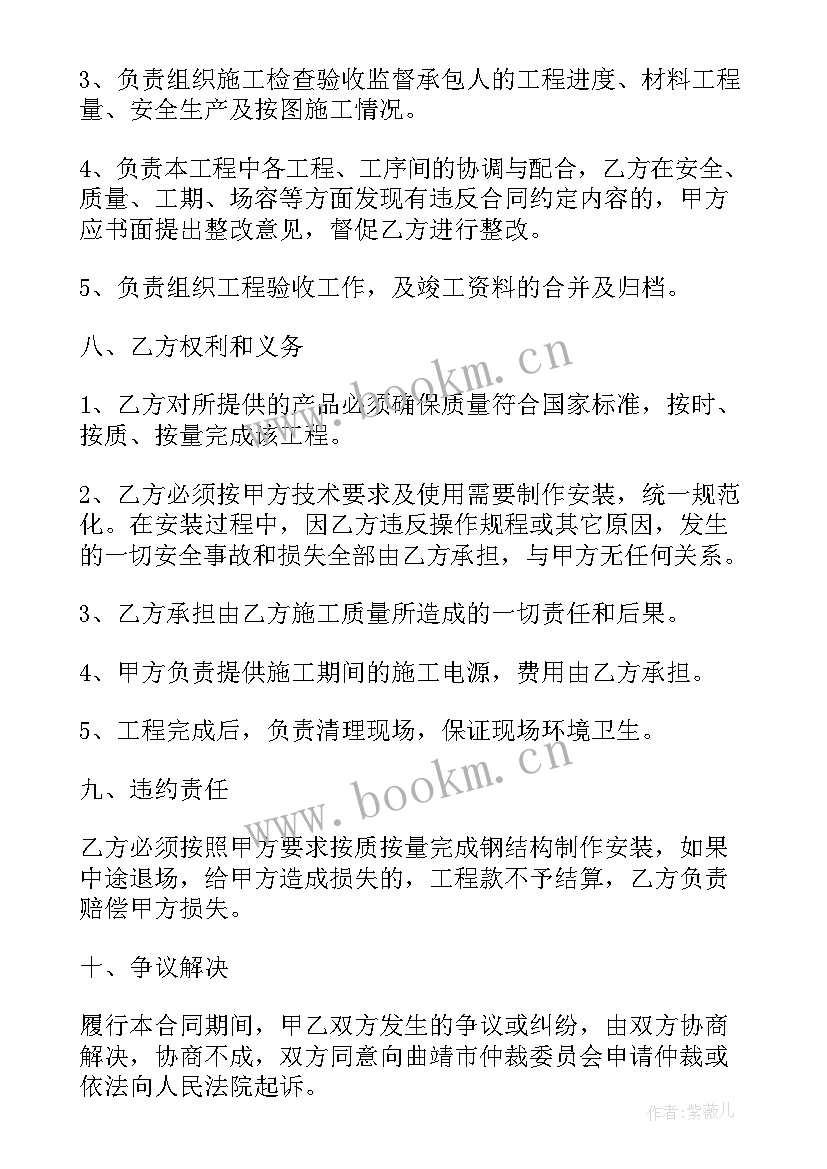 土建改造合同 土建改造工程合同(精选5篇)