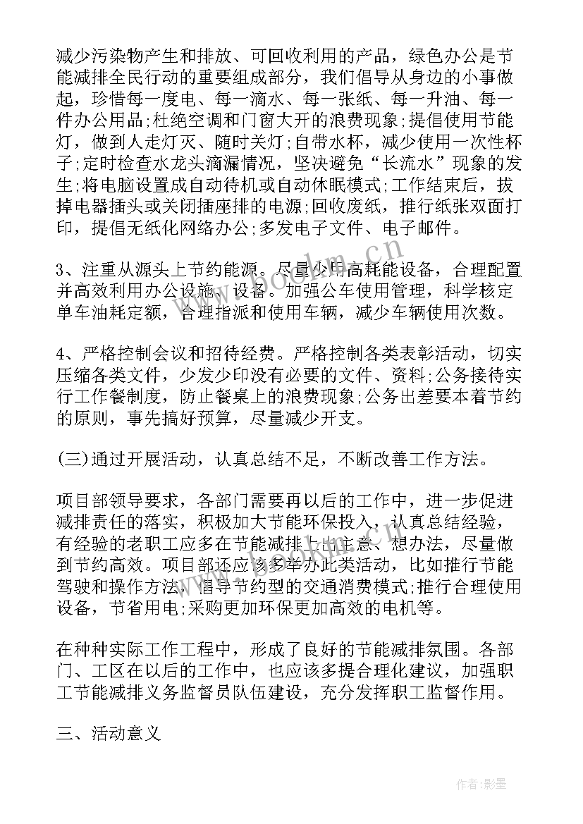 2023年全民反诈宣传活动总结(汇总5篇)