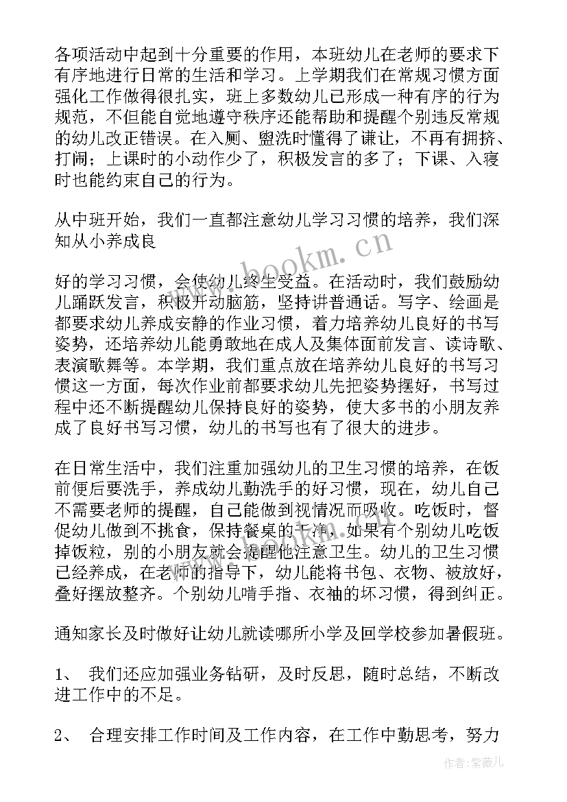 2023年九年级语文教学总结 语文教学总结(优秀7篇)