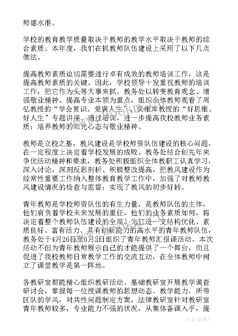 2023年年终培训个人工作总结 培训个人年终工作总结(通用5篇)