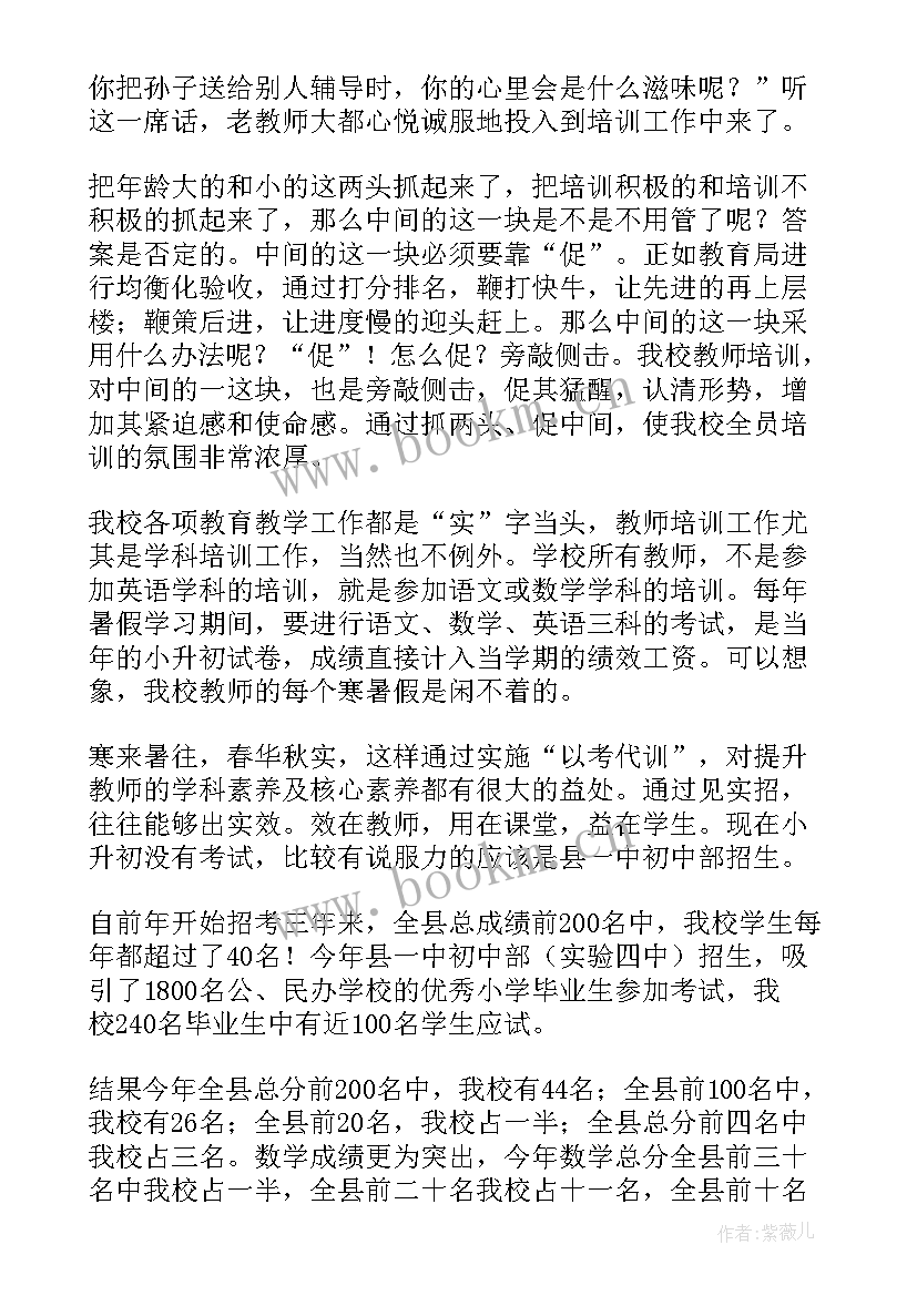 2023年年终培训个人工作总结 培训个人年终工作总结(通用5篇)