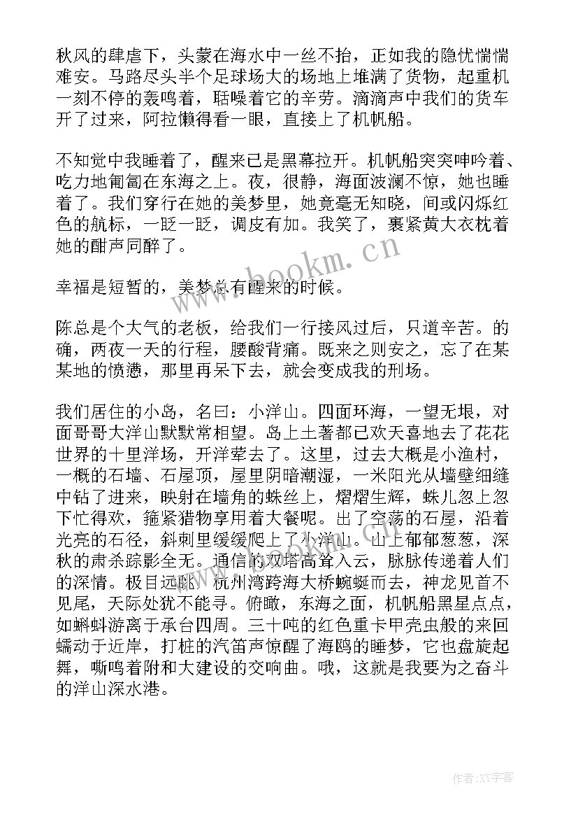 最新播音男生自备稿件散文 播音主持稿件自备抒情散文朗诵(大全5篇)