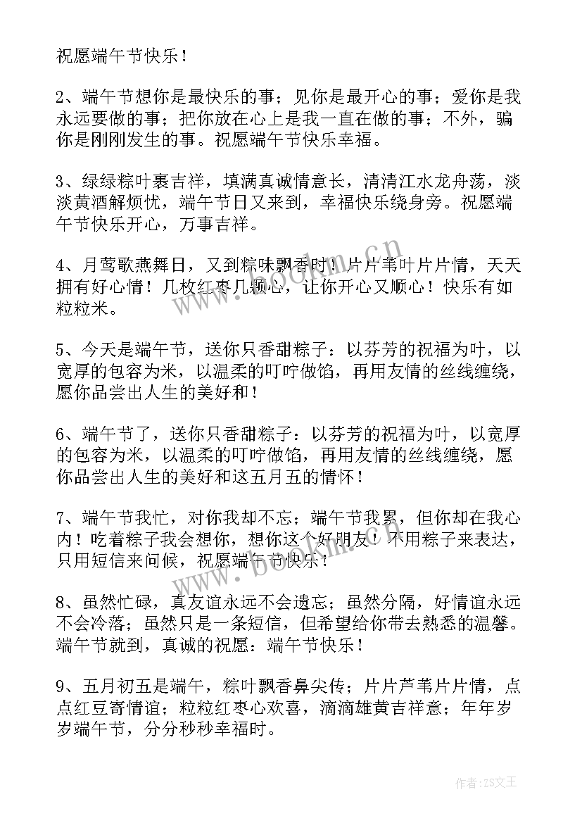 2023年一年级环保手抄报(大全5篇)