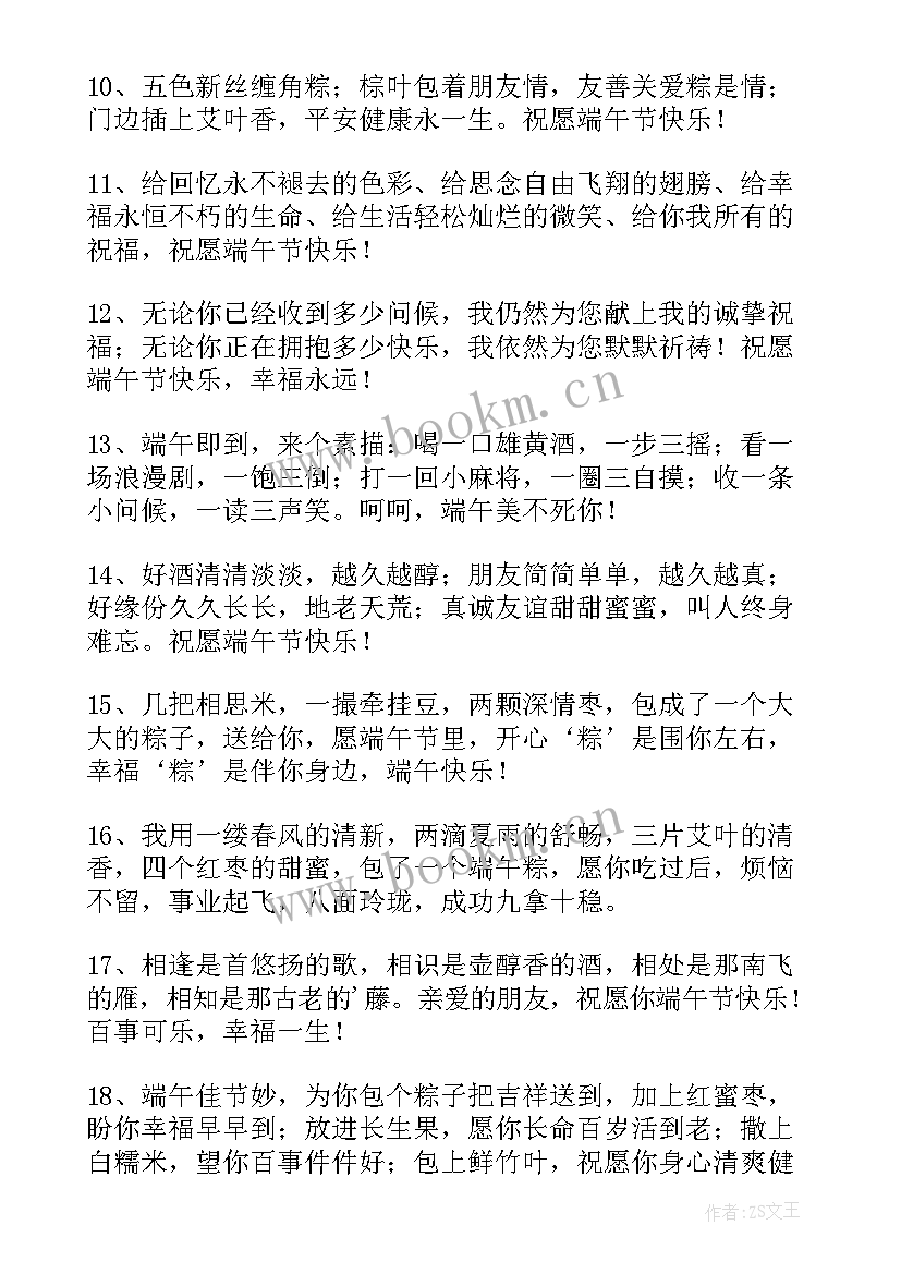 2023年一年级环保手抄报(大全5篇)