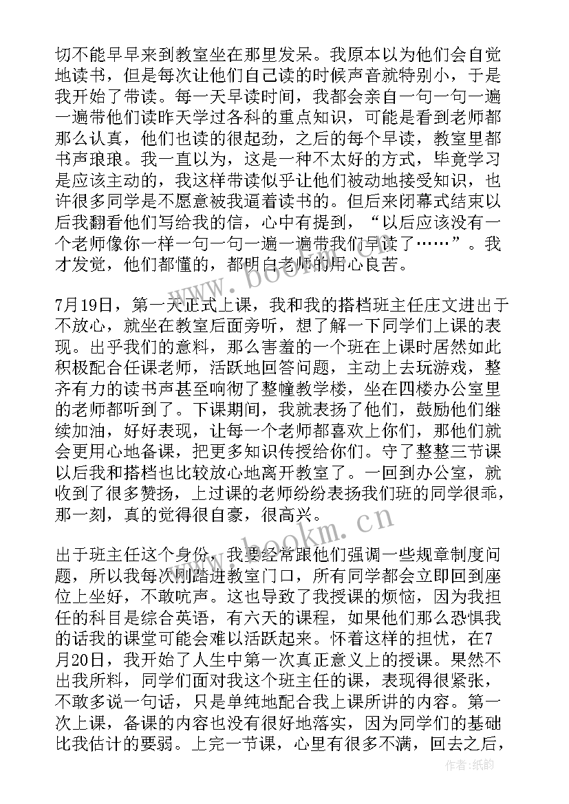 最新三下乡社会实践心得体会(通用5篇)