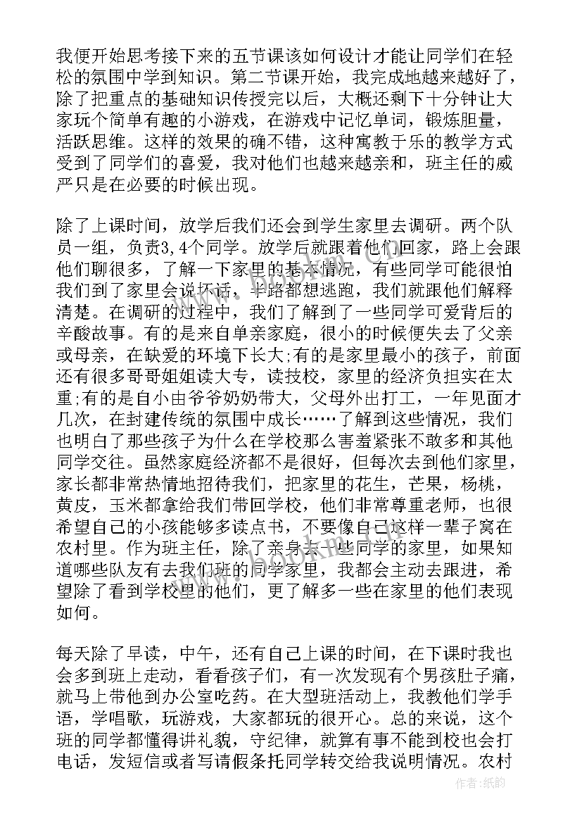 最新三下乡社会实践心得体会(通用5篇)