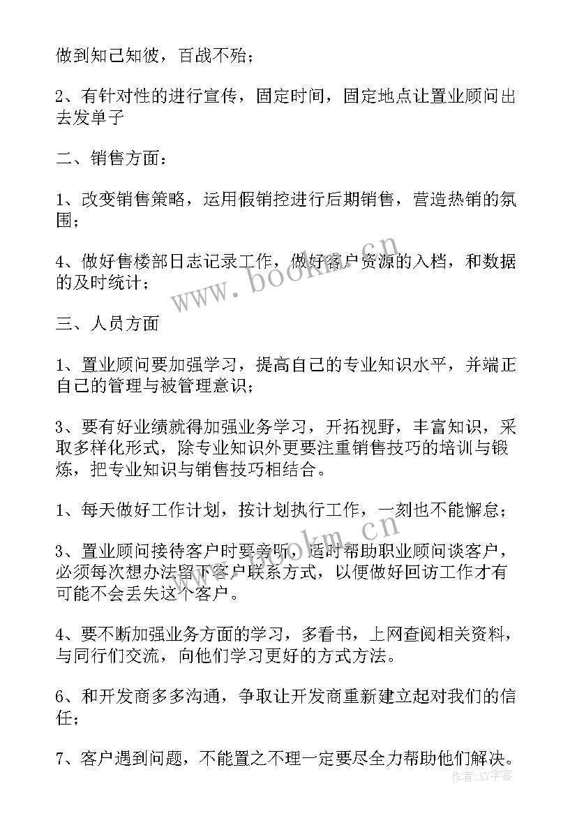 最新化妆品公司客服的工作职责(优秀10篇)