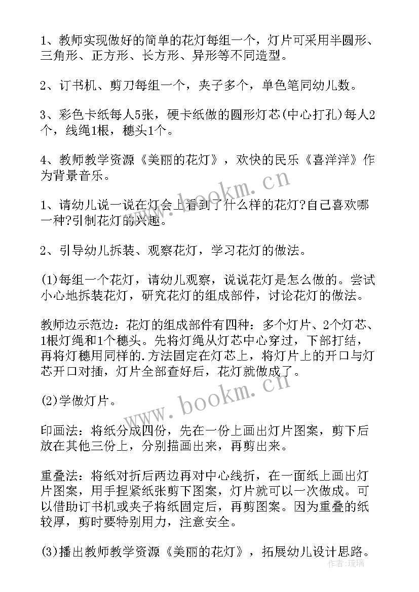 2023年大班手工鸽子教案 大班手工活动教案(通用9篇)