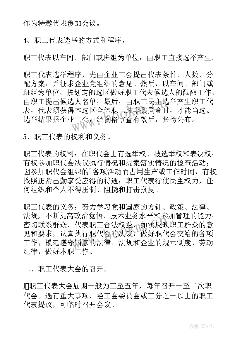 最新医院退休党员个人总结 非公企业党员个人总结(汇总7篇)