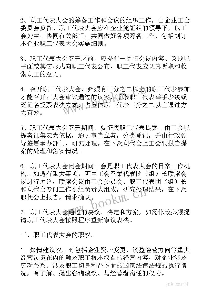 最新医院退休党员个人总结 非公企业党员个人总结(汇总7篇)