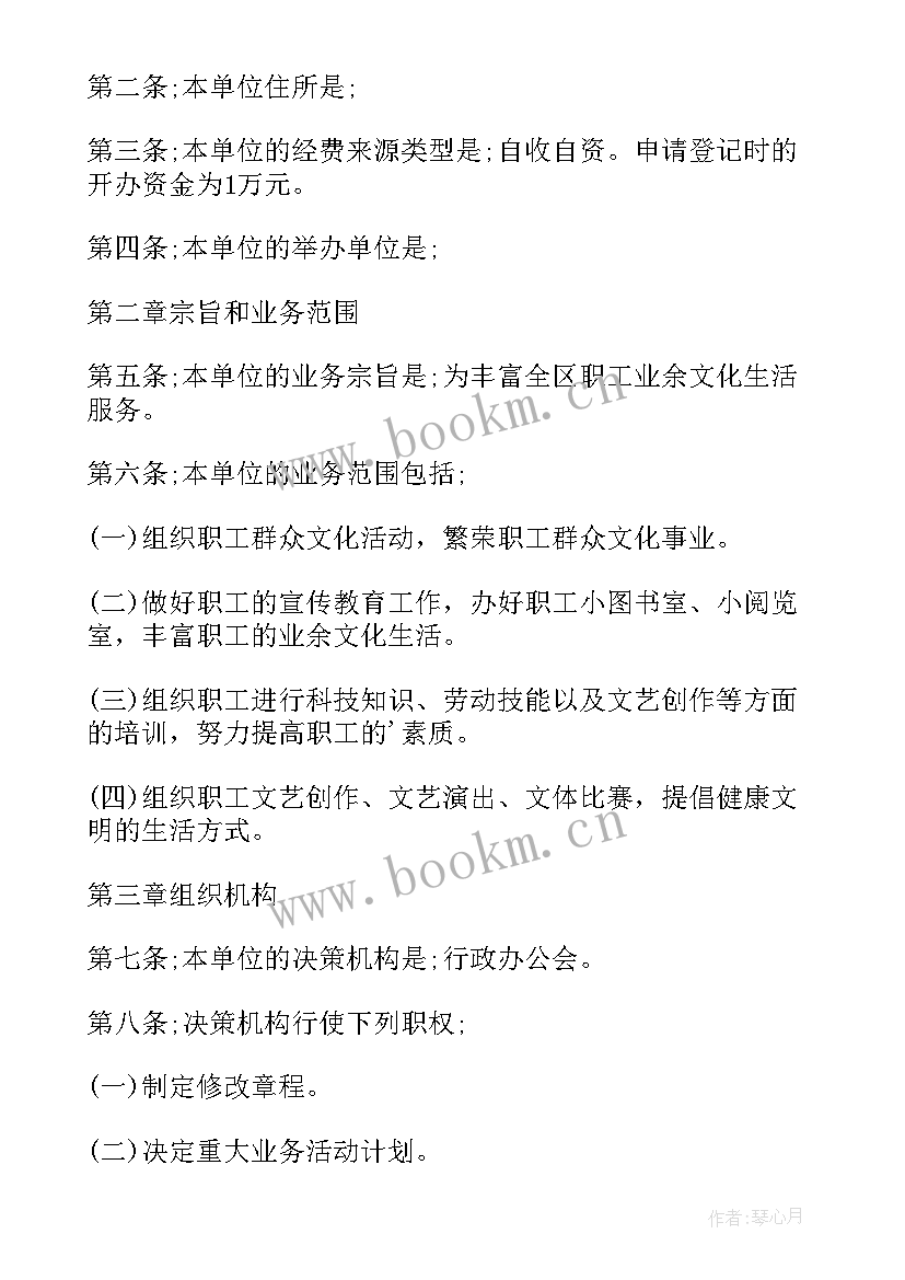 最新医院退休党员个人总结 非公企业党员个人总结(汇总7篇)