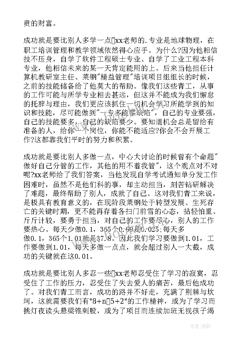 2023年大国工匠年度人物事迹及颁奖词 大国工匠年度人物先进事迹(优秀10篇)