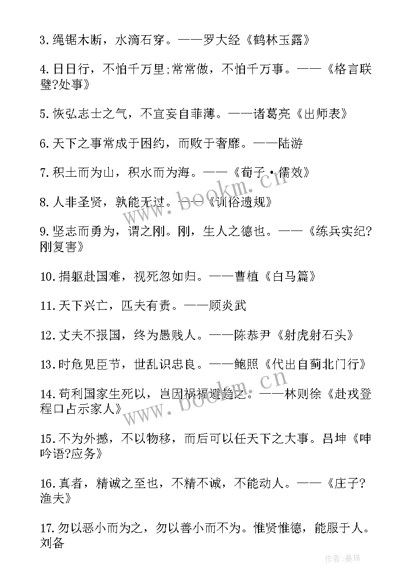 最新中外经典神话故事读后感 中外经典现代诗歌(优秀7篇)