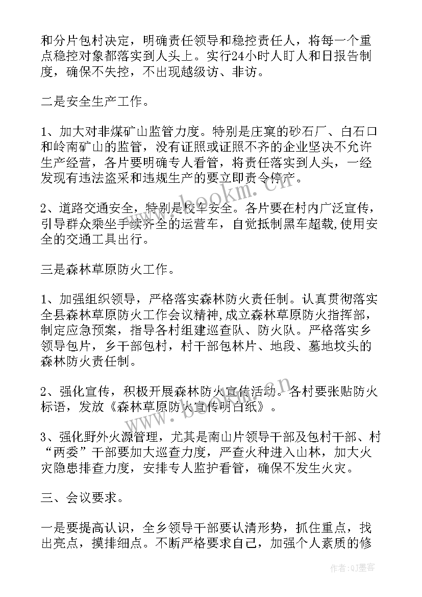 最新干部任免个人简历填(汇总8篇)