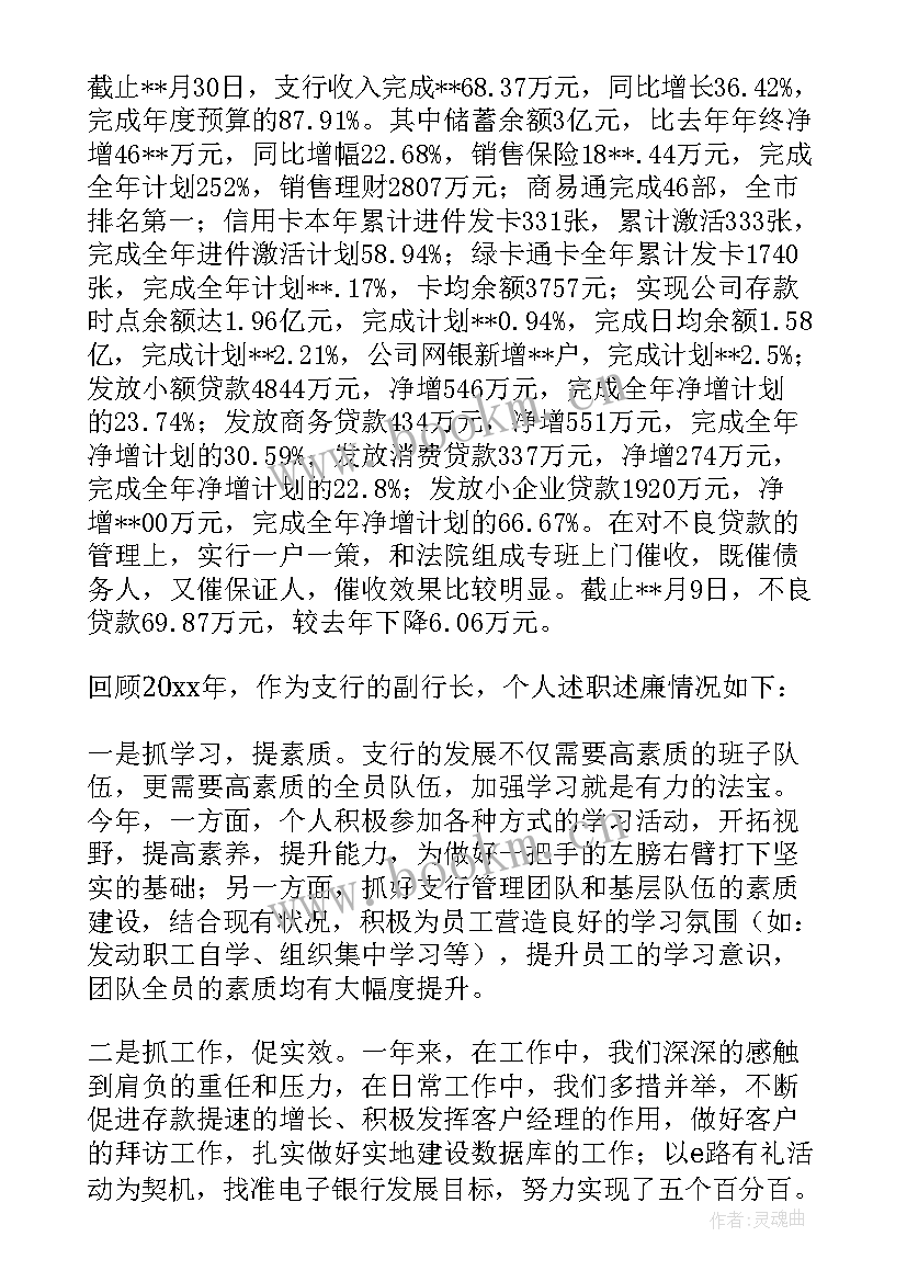 帮领导写报告需要看的书 领导辞职报告(优质8篇)