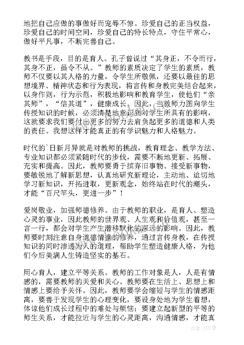 最新小学绿色环保班队会方案(大全5篇)