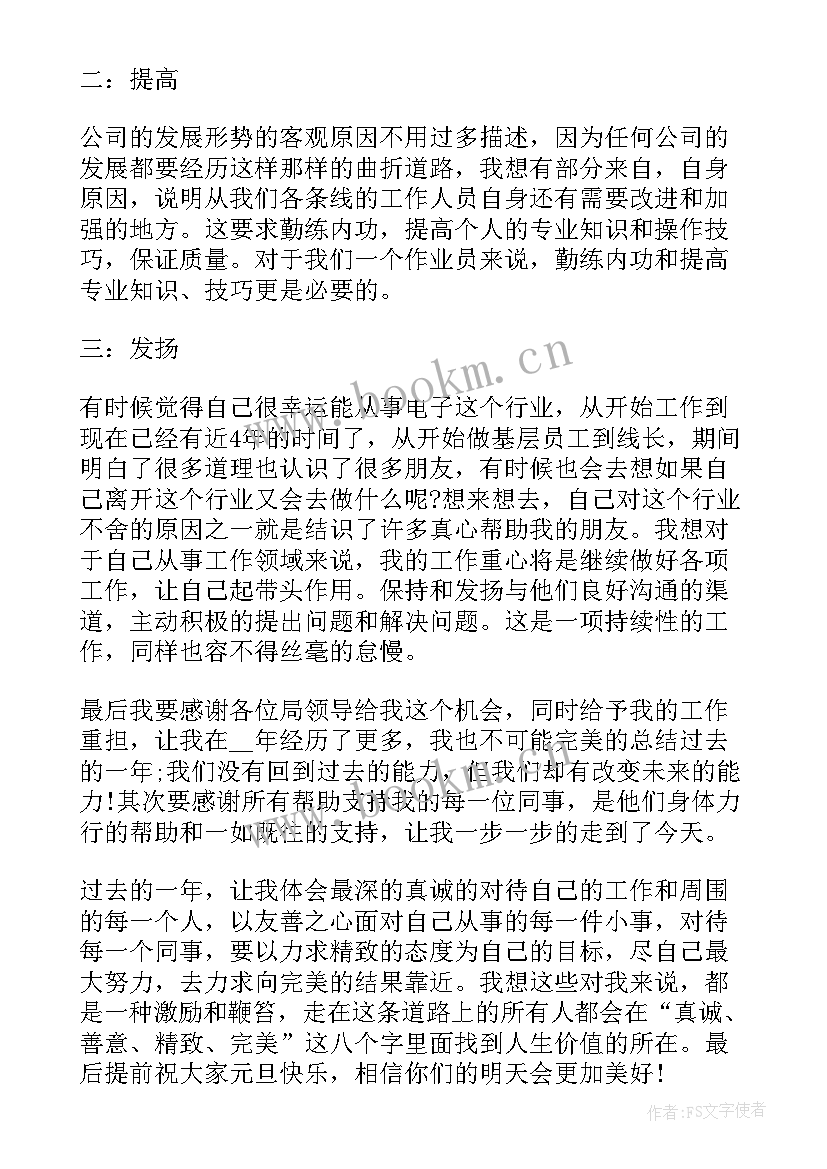 2023年个人年末工作总结邮件(大全10篇)