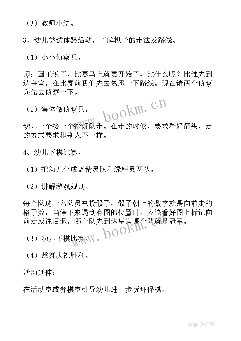 汽车综合故障诊断与修复课程总结(实用5篇)