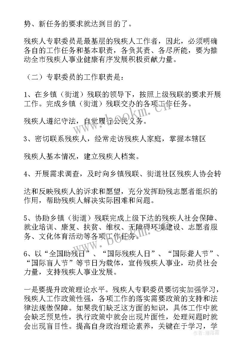 创业培训开班仪式上的讲话 培训班开班仪式讲话稿(实用6篇)