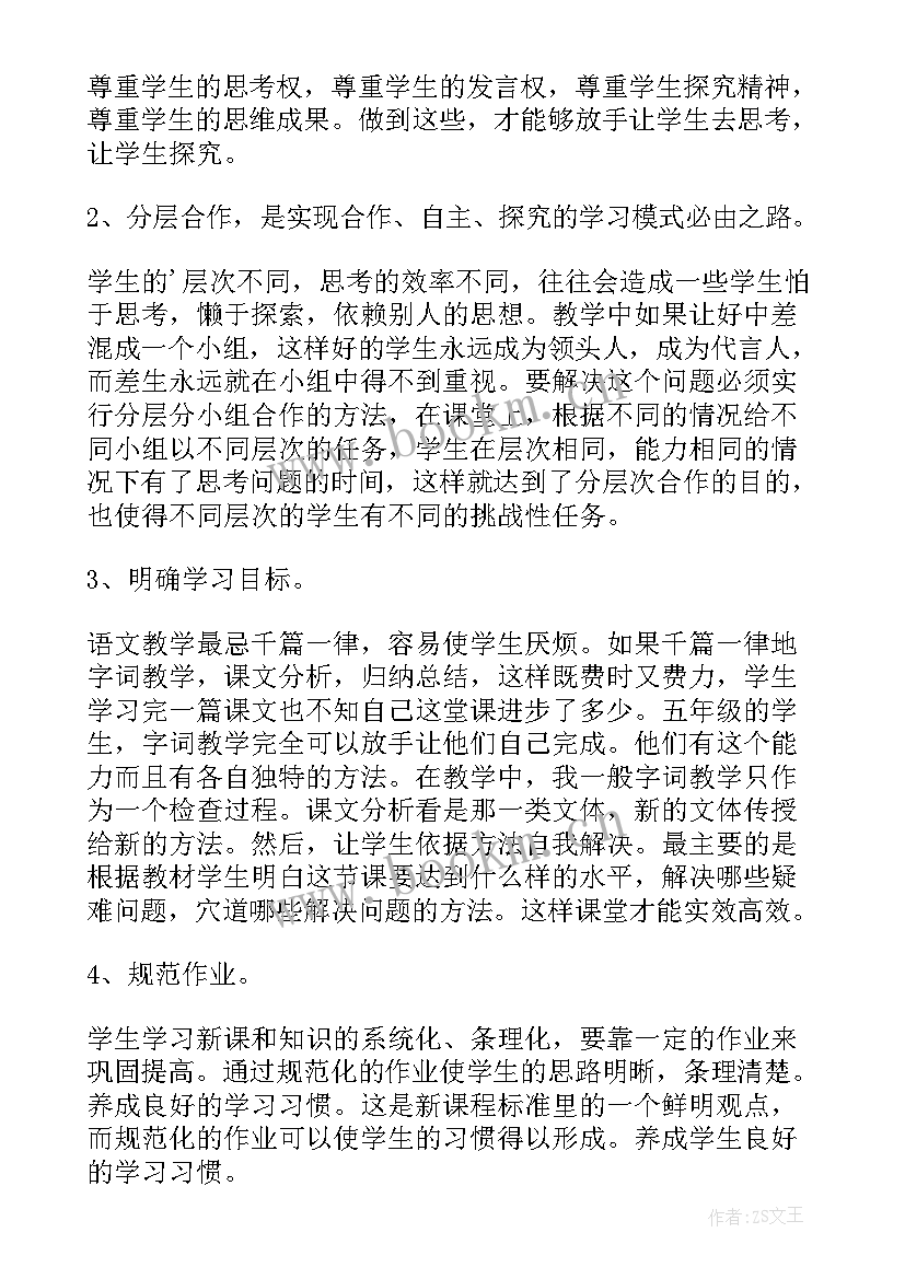 最新公务员年度考核个人总结 年度考核个人总结(精选6篇)