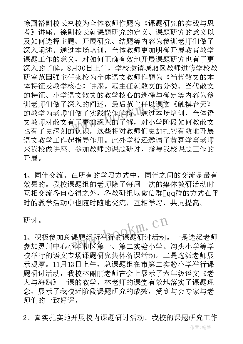 2023年中期报告所在单位意见(实用5篇)