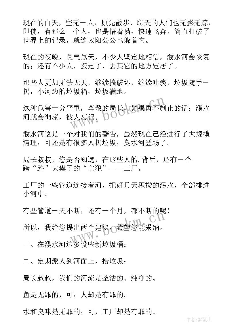 2023年地球环保倡议(汇总5篇)