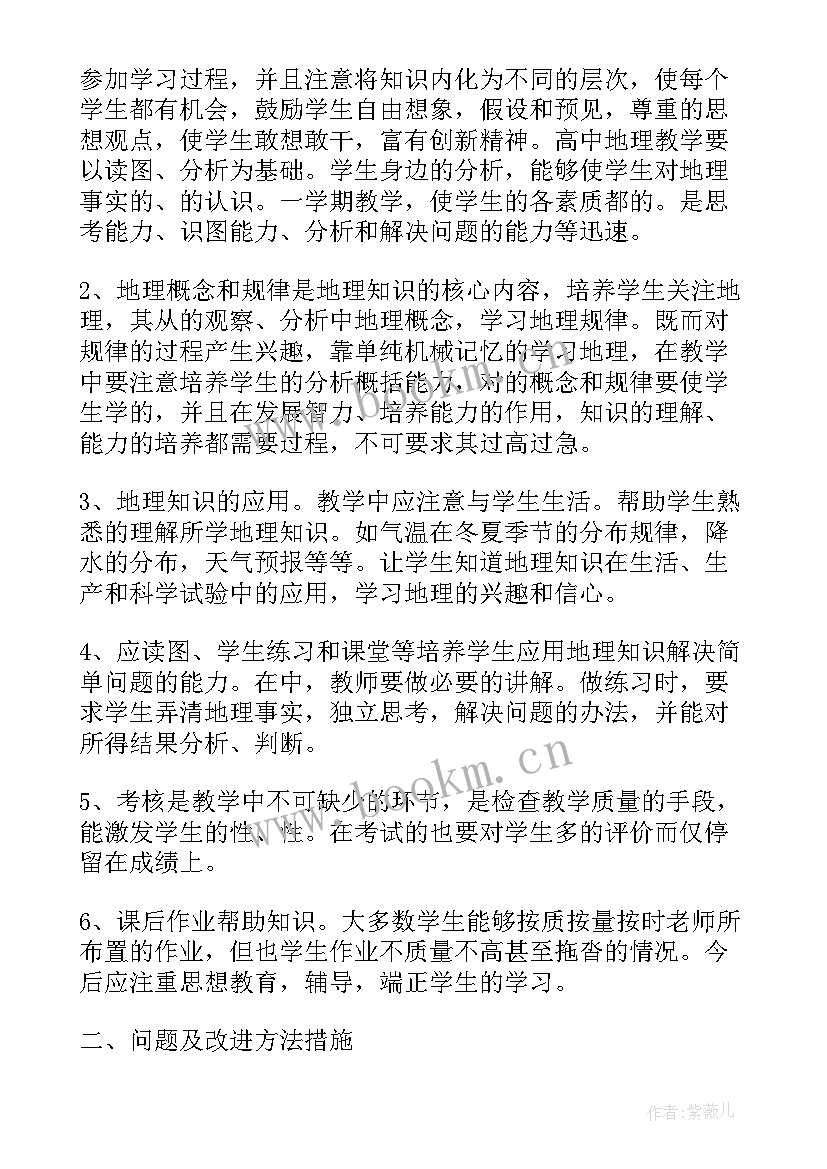 最新初中教师心得体会和感悟(大全5篇)