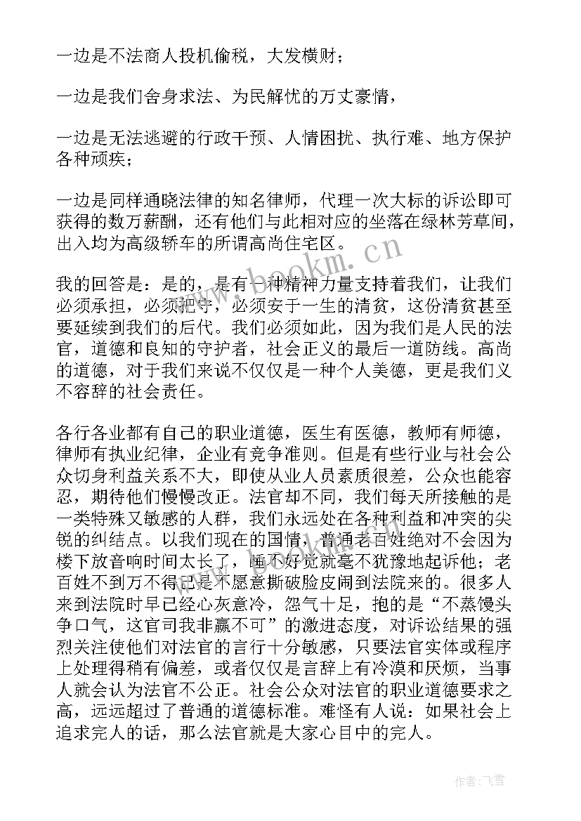 2023年文明语言文明行为演讲稿 语言文明演讲稿(精选5篇)