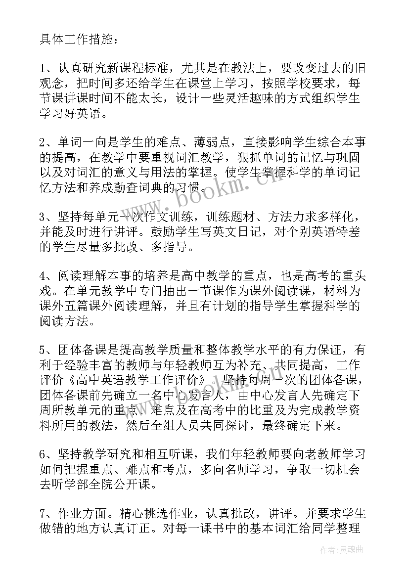 最新简历中的英文自我评价 英语专业简历自我评价(优秀10篇)