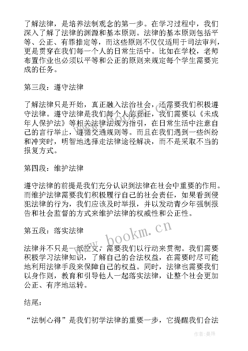 最新初中教师年终考核个人总结(通用8篇)