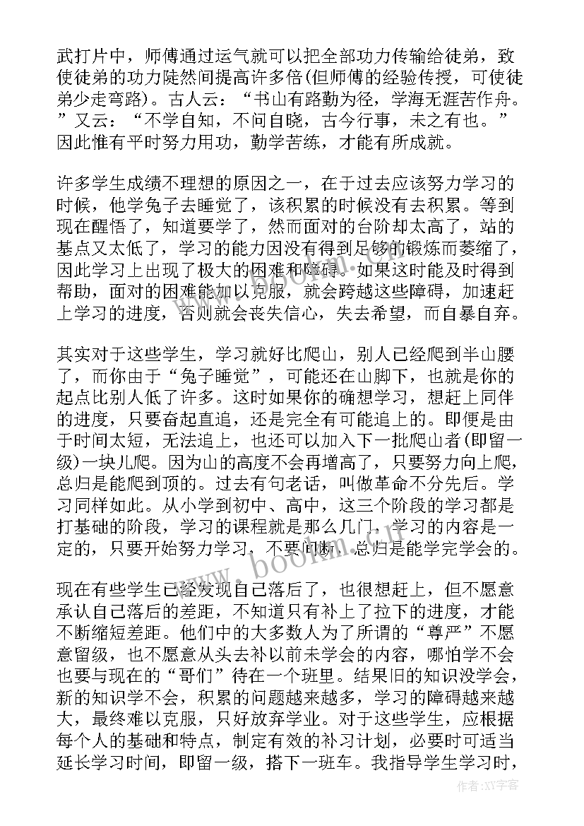 最新积累经验英语说 积累经验心得体会(优秀5篇)