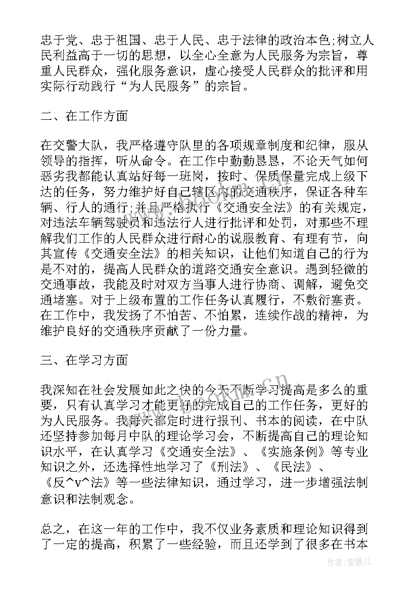 2023年助学岗位申请材料包括 申请勤工助学岗位申请书(汇总5篇)