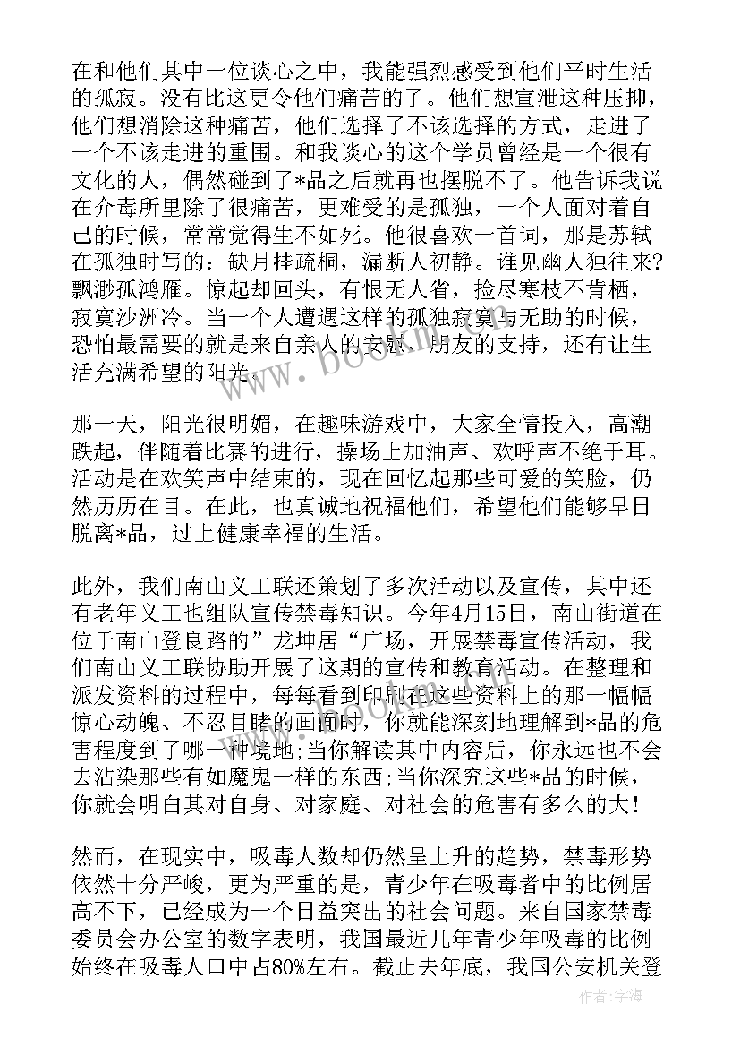 2023年禁毒手抄报有字 禁毒手抄报素描(大全10篇)