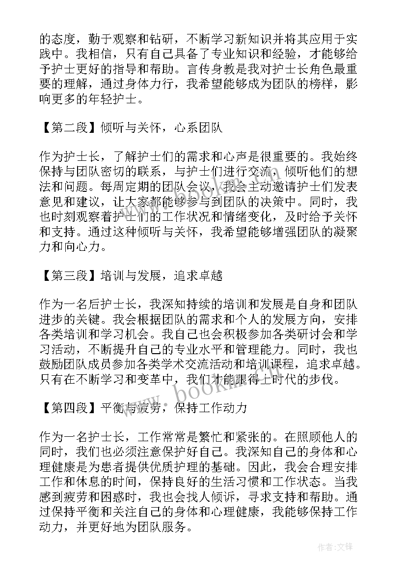 最新护士感想个人感想 护士个人心得感悟(精选10篇)