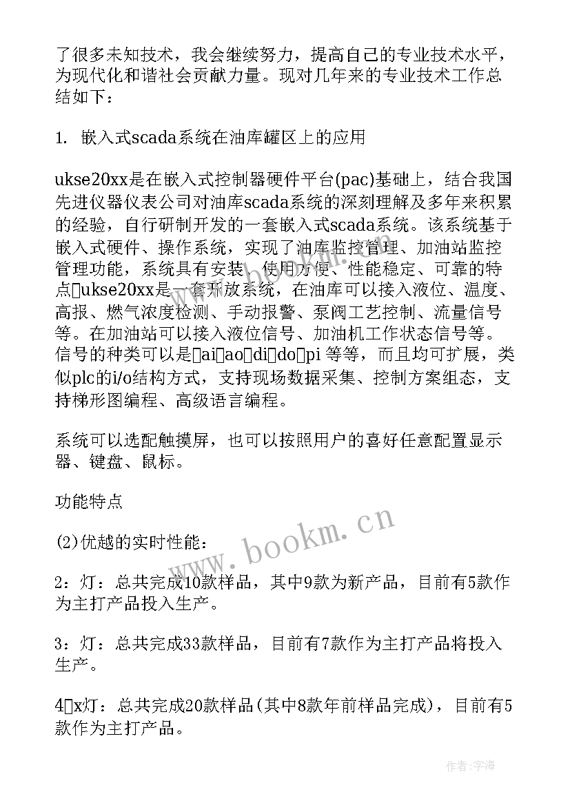 2023年调研企业总结报告 企业调研报告总结(大全5篇)