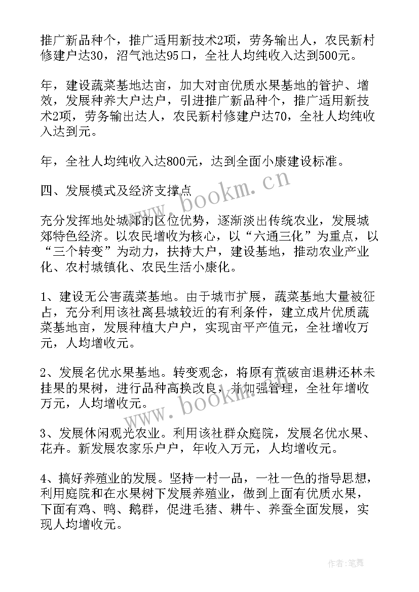 创建健康促进社区工作总结 创建健康示范社区工作总结(优秀5篇)