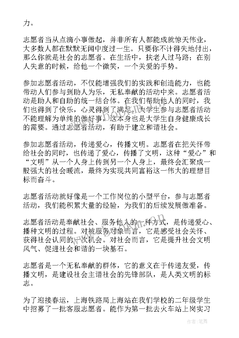 最新财务三抓三促个人心得体会 三抓三促个人心得体会(优质9篇)