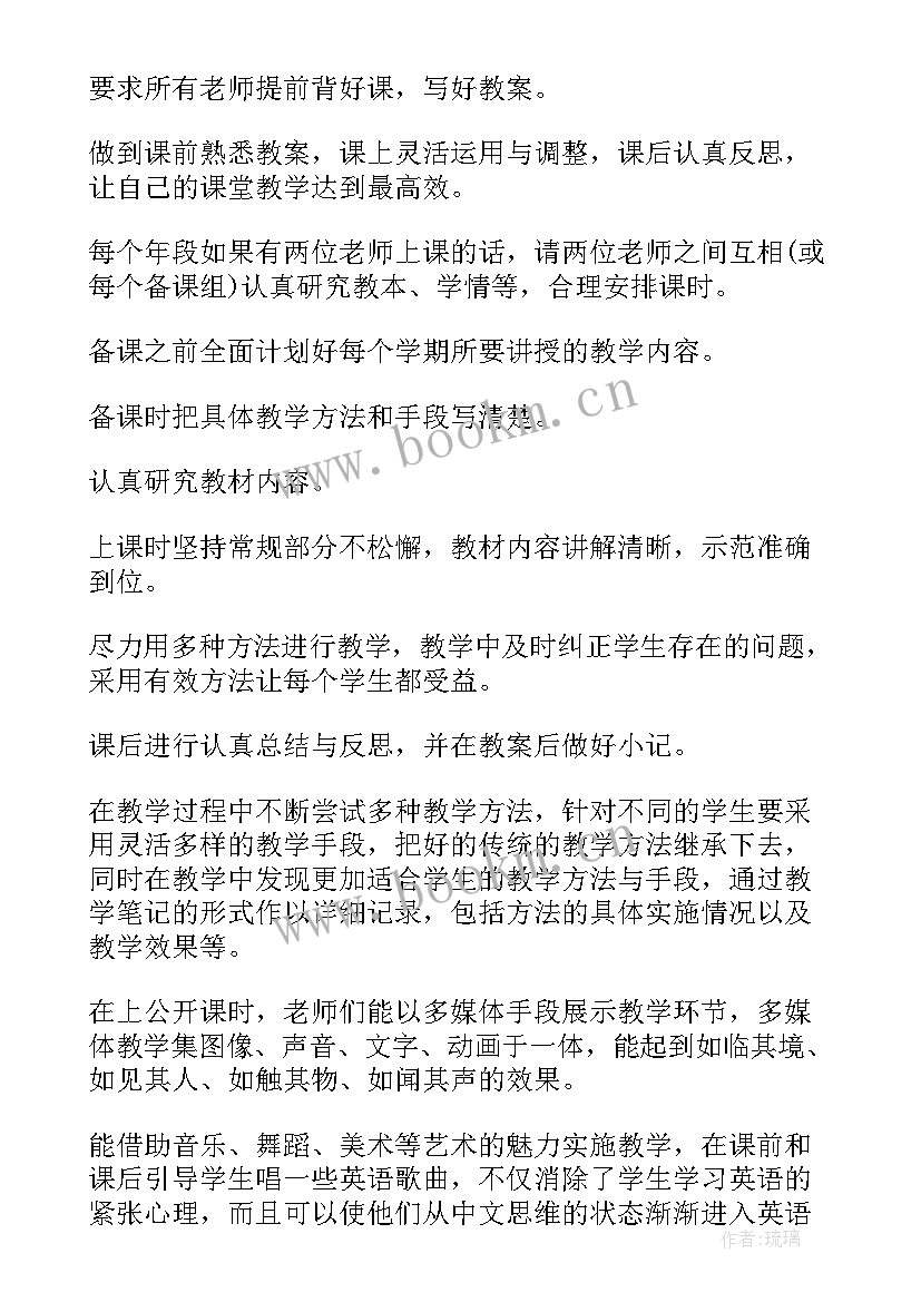 最新初中美术校本研修总结报告 初中美术教师研修总结(汇总6篇)