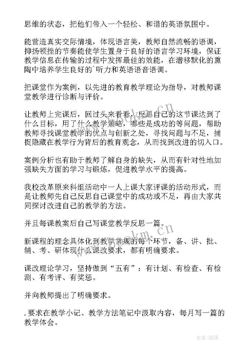 最新初中美术校本研修总结报告 初中美术教师研修总结(汇总6篇)