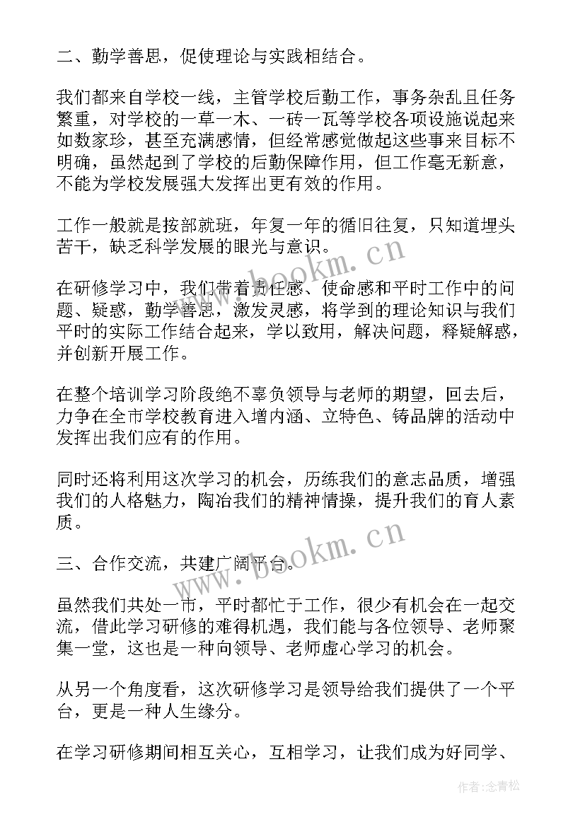 开班仪式讲话稿学生代表发言 开班仪式学生讲话稿(大全5篇)