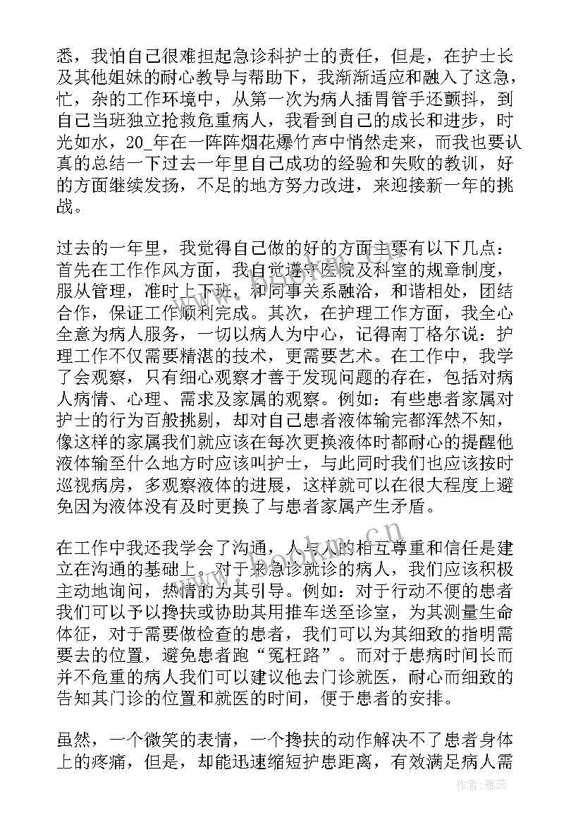 2023年个人年终总结语 公务员个人年终总结精彩(汇总5篇)