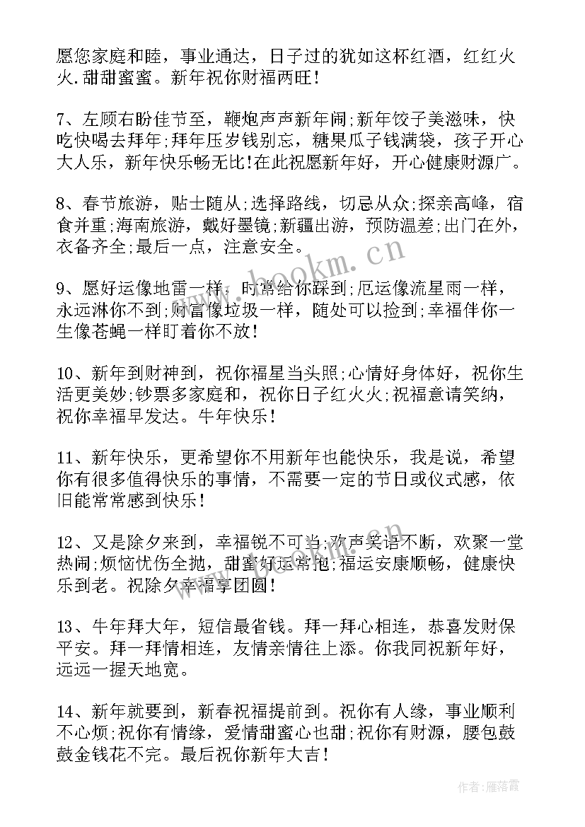 春节不打烊广告宣传文案 仓库春节不打烊文案(精选5篇)