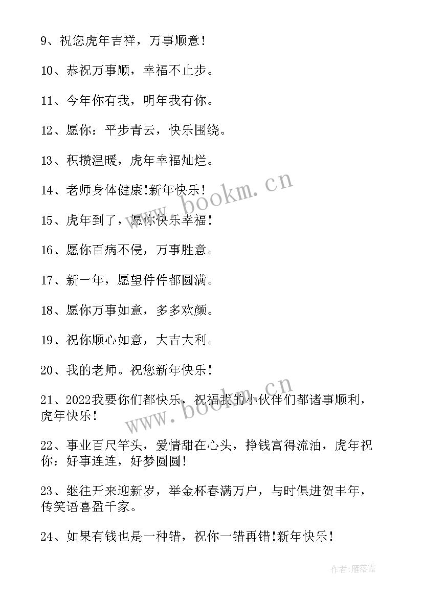 春节不打烊广告宣传文案 仓库春节不打烊文案(精选5篇)