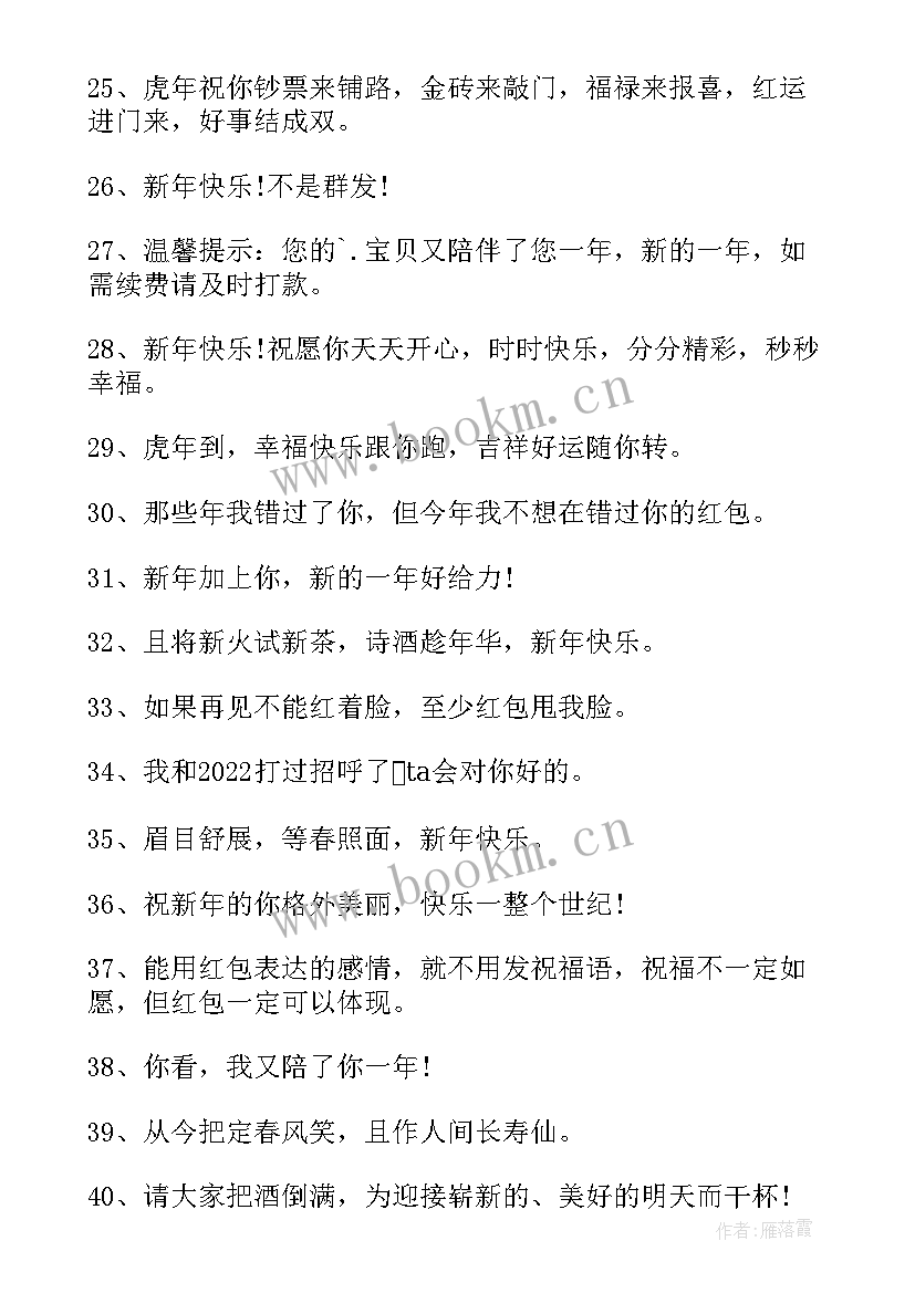 春节不打烊广告宣传文案 仓库春节不打烊文案(精选5篇)