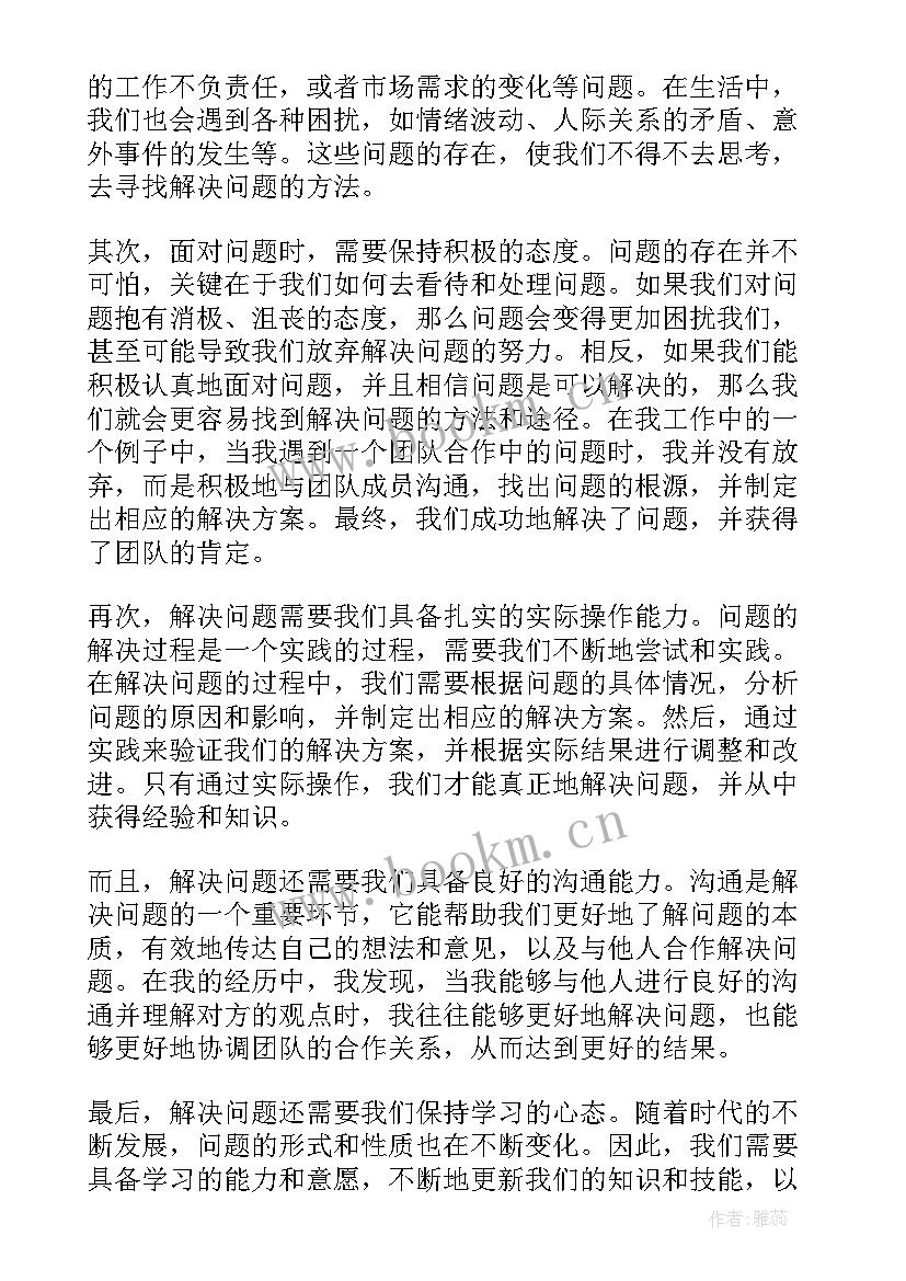 重大风险隐患排查治理工作报告(优质6篇)