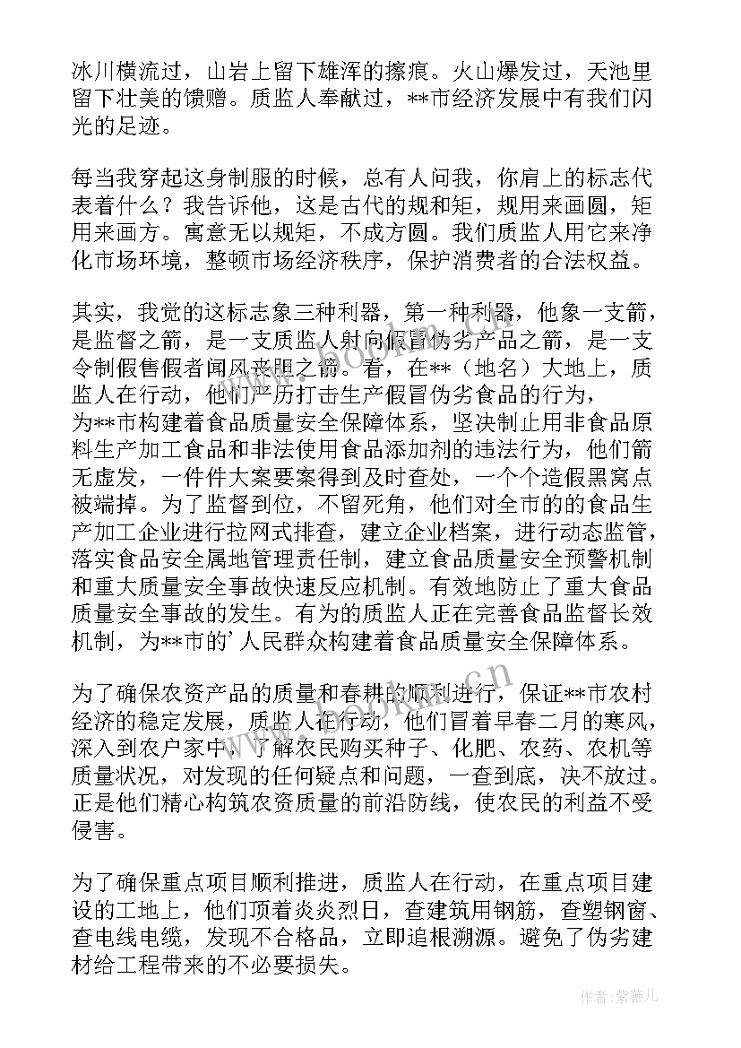 最新要求检察院监督立案申请书(大全8篇)